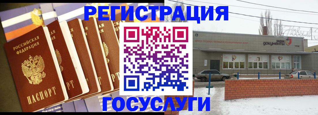 прописка гарантия в Белогорске
