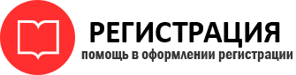 прописка в Белогорске id720308
